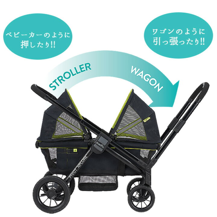 楽天市場】【楽天1位】 【在庫有り】イーブンフロー ピボット 