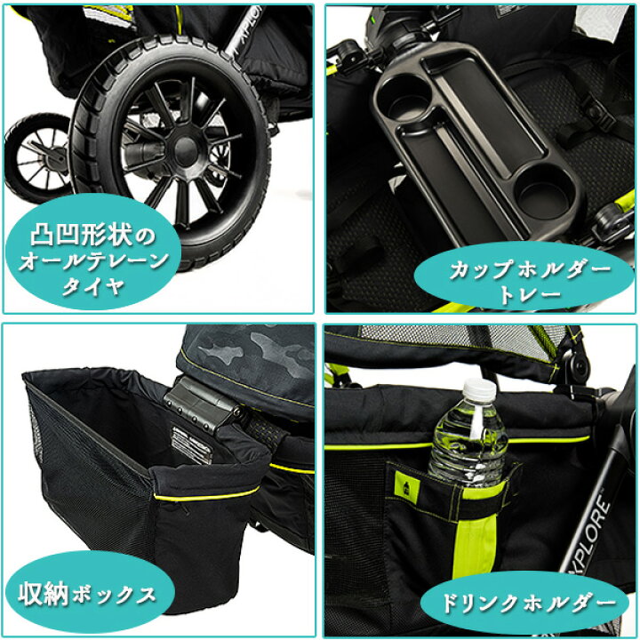evenflo(イーブンフロー) 【正規輸入商品】 ベビーカー フレックス 