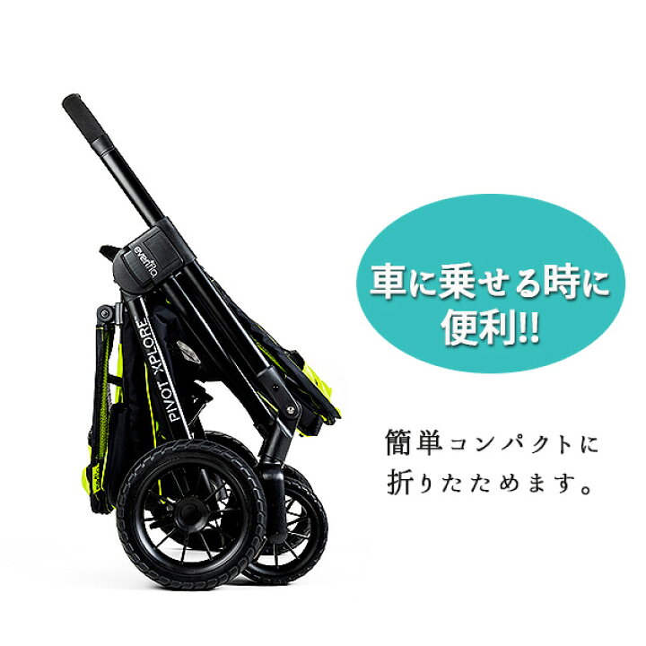 楽天市場】【楽天1位】 【在庫有り】イーブンフロー ピボット 
