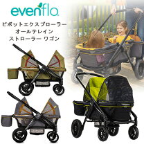 楽天市場】evenflo（ベビーカー｜キッズ・ベビー・マタニティ）の通販