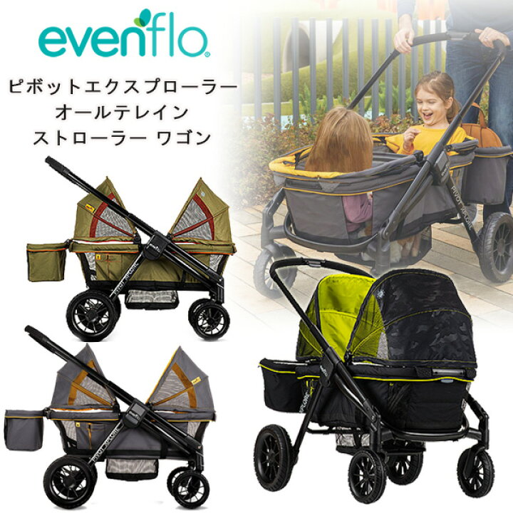 楽天市場】【楽天1位】 【在庫有り】イーブンフロー ピボット 