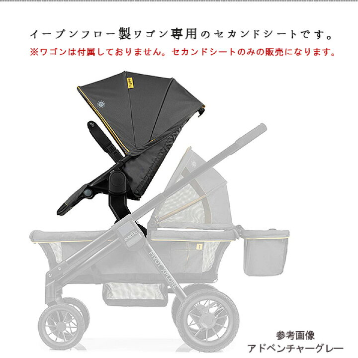 楽天市場】【お取り寄せ】イーブンフロー ピボット エクスプローラー 