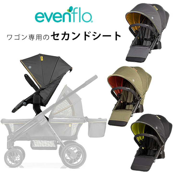 楽天市場】【お取り寄せ】イーブンフロー ピボット エクスプローラー 