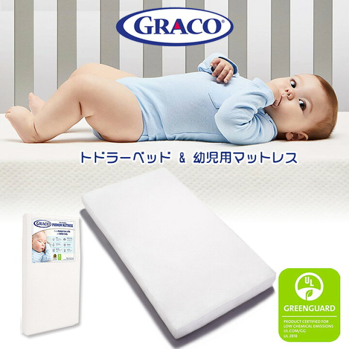 楽天市場】【楽天1位】 【在庫有り】グレコ プレミアム フォーム 幼児 