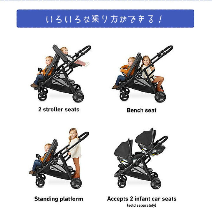 楽天市場】【在庫有り】【Graco】グレコ Ready2Grow 2.0 ダブル  