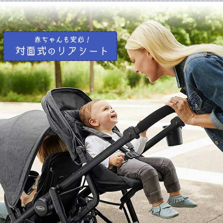 楽天市場】【在庫有り】【Graco】グレコ Ready2Grow 2.0 ダブル 