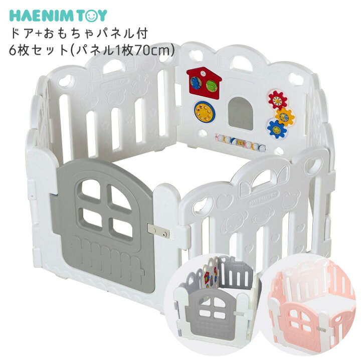 楽天市場 在庫有り ベビーサークル Haenim Toy プチ ベビールーム 6枚 パネル セット おもちゃパネル ドア ベビー おしゃれ 赤ちゃん ベビーフェンス プレイルーム ベビーゲート シンプル 六角形 長方形 折りたたみ 収納 屋内 室内 韓国 子供 遊具 滑り止め r