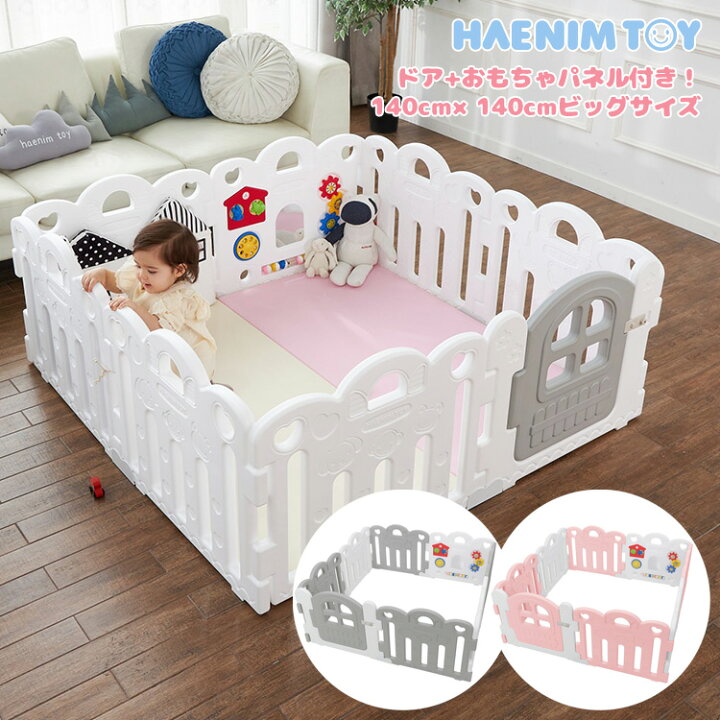 楽天市場 7 1ポイント2倍 ベビーサークル Haenim Toy プチ ベビールーム 8枚 パネル セット おもちゃパネル ドア ベビー おしゃれ 赤ちゃん ベビーフェンス プレイルーム ベビーゲート シンプル 正方形 折りたたみ 収納 屋内 室内 韓国 子供 遊具 滑り止め r Baby 楽天市場 7 1ポイント2倍 ベビーサークル Haenim Toy プチ ベビールーム 8枚 パネル セット おもちゃパネル ドア ベビー おしゃれ 赤ちゃん ベビーフェンス プレイルーム ベビーゲート シンプル 正方形 折りたたみ 収納 屋内 室内 韓国 子供 遊具 滑り止め r Baby