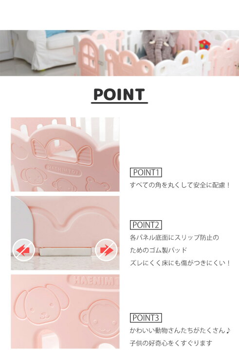 楽天市場】【楽天1位】 HAENIM TOY プチ ベビールーム 追加パネル 2枚 