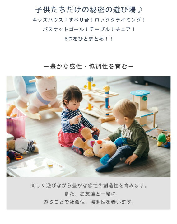 楽天市場】【楽天1位】 【在庫有り】HAENIM TOY(Anuri) ファンパーク 