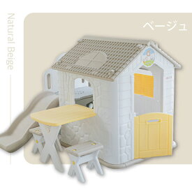 【在庫有り】HAENIM TOY(Anuri) ファンパーク キッズ プレイハウス ハウス キッズハウス 秘密基地 隠れ家 キッズコーナー すべり台 ロッククライミング バスケットゴール テーブル チェア おしゃれ 子供用 屋内 室内 韓国 子供 遊具