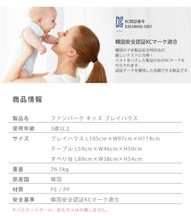 楽天市場】【楽天1位】 【在庫有り】HAENIM TOY(Anuri) ファンパーク 