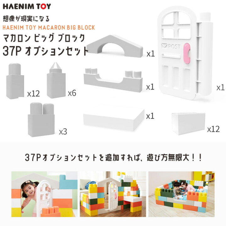 楽天市場】【楽天1位】 【在庫有り】HAENIM TOY (Anuri) マカロン 