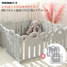 【在庫有り】ベビーサークル HAENIM TOY プチ ベビールーム ベーシック パネル 10枚 セット 扉付き パネルサイズ 70cm ビッグサイズ ベビー おしゃれ 赤ちゃん プレイルーム ベビーゲート シンプル 正方形 長方形 折りたたみ 収納 室内 韓国 子供 滑り止め グレー