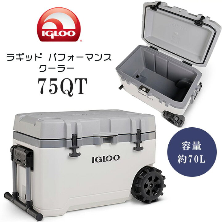 楽天市場】【楽天1位】 【Igloo】クーラーボックス 大型 イグルー 