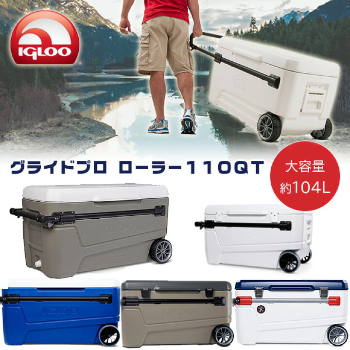 楽天市場】【最新モデル】クーラーボックス イグルー グライド  