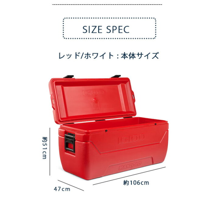 楽天市場】【楽天1位】 【在庫有り】【Igloo】クーラーボックス 大型 