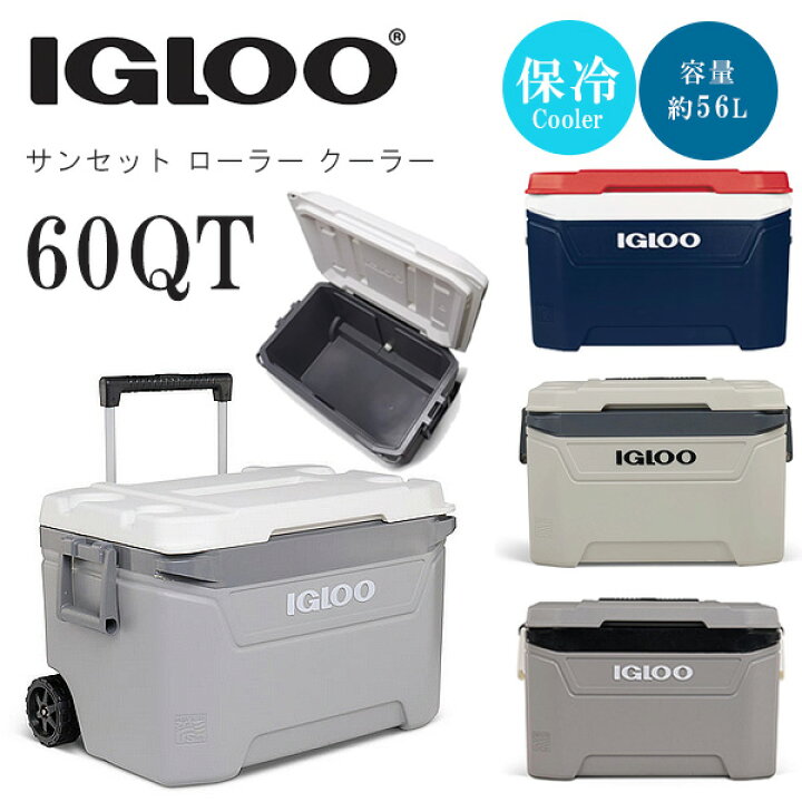 楽天市場】【楽天1位】 【在庫有り】【Igloo】クーラーボックス 大型 
