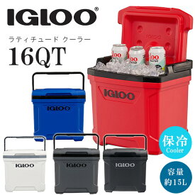 【在庫有り】【Igloo】クーラーボックス 小型 イグルー ラティチュード クーラー 16QT 15L 保冷力 ドリンクホルダー 部活 ビーチ キャンプ 釣り バーベキュー アウトドア レジャー スポーツ 防災 Igloo 16 Quart Latitude Cooler