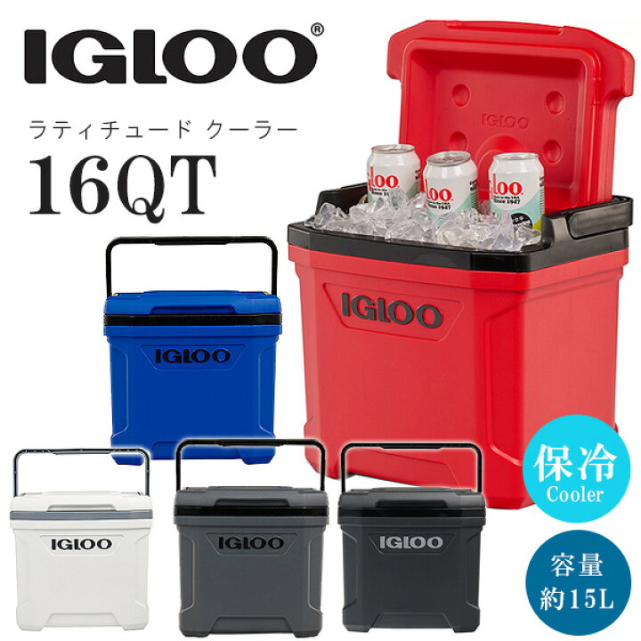 楽天市場】【在庫有り】【Igloo】クーラーボックス イグルー 