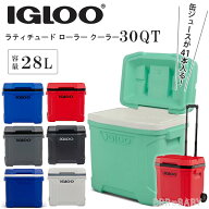 【楽天1位】 【在庫有り】【Igloo】イグルー ラティチュード ローラー クーラー 30QT 28L キャスター付き…