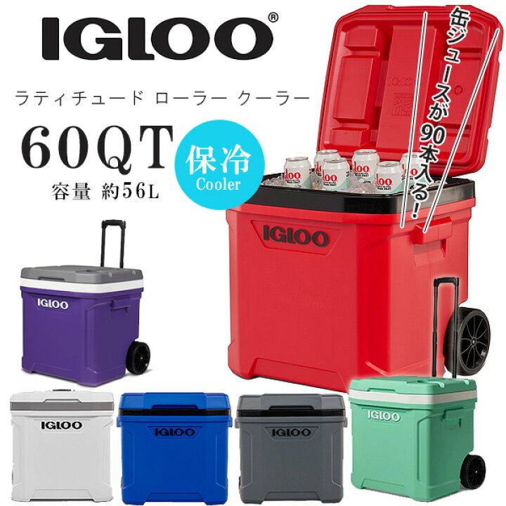 igloo(イグルー) クーラーボックス ハンドル・キャスター付き...