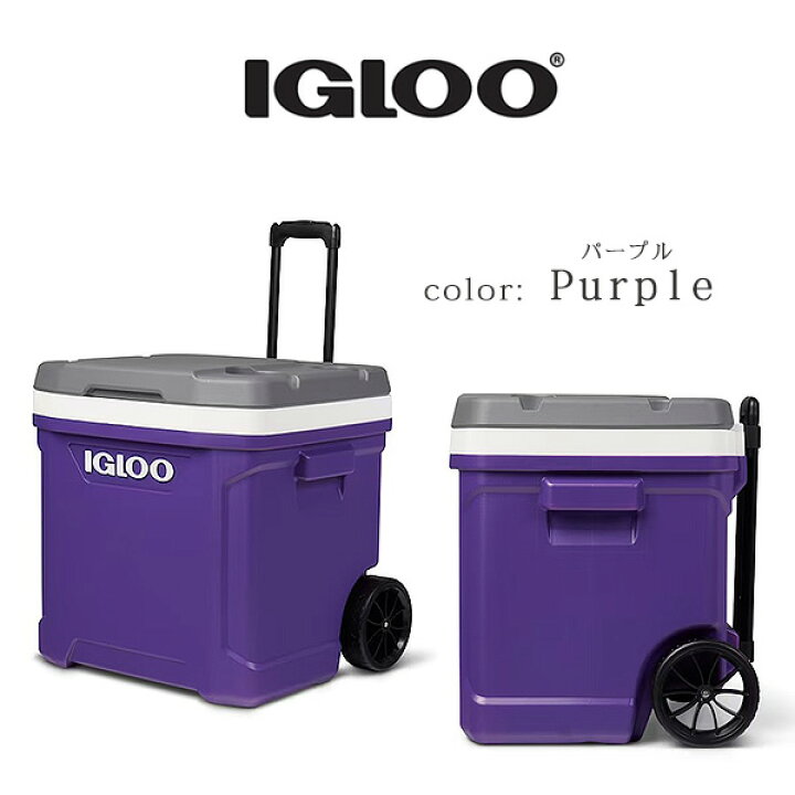イグルー（igloo） クーラーボックス 57L 保冷 ラティチュード LATITUDE 60 ROLLER 35051 良品】IGLOO イグルー  68L クーラーボックス イグルー（igloo） クーラーボックス 57L 保冷 ラティチュード LATITUDE 60 ROLLER