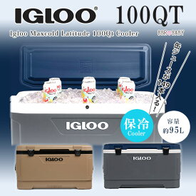 【楽天1位】 【在庫有り】【Igloo】クーラーボックス 大型 イグルー マックスコールド ラティチュード クーラー 100QT 95L 保冷 大容量 大型 ビーチ キャンプ 釣り バーベキュー アウトドア レジャー スポーツ 防災 Igloo Maxcold Latitude 100Qt Cooler
