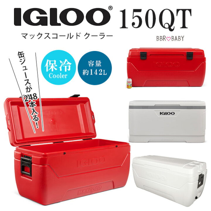 楽天市場】【楽天1位】 【在庫有り】【Igloo】クーラーボックス 大型 