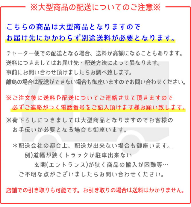 楽天市場】【お取り寄せ】【大型商品】BigToysDirect 24V 