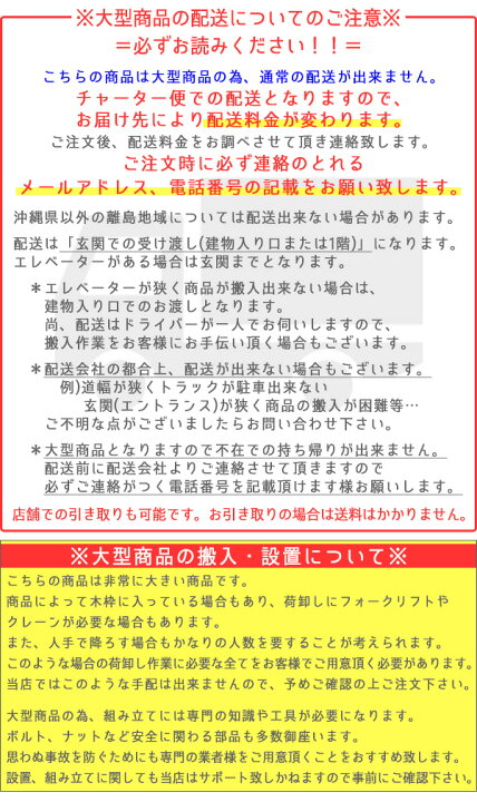 楽天市場】【楽天1位】 【お取り寄せ】【大型遊具】ライフタイム 