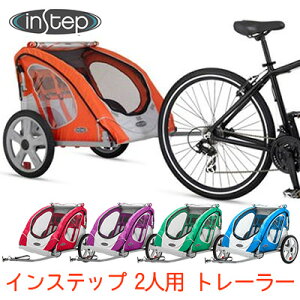 自転車 チャイルドトレーラー チャイルドシートの人気商品 通販 価格比較 価格 Com