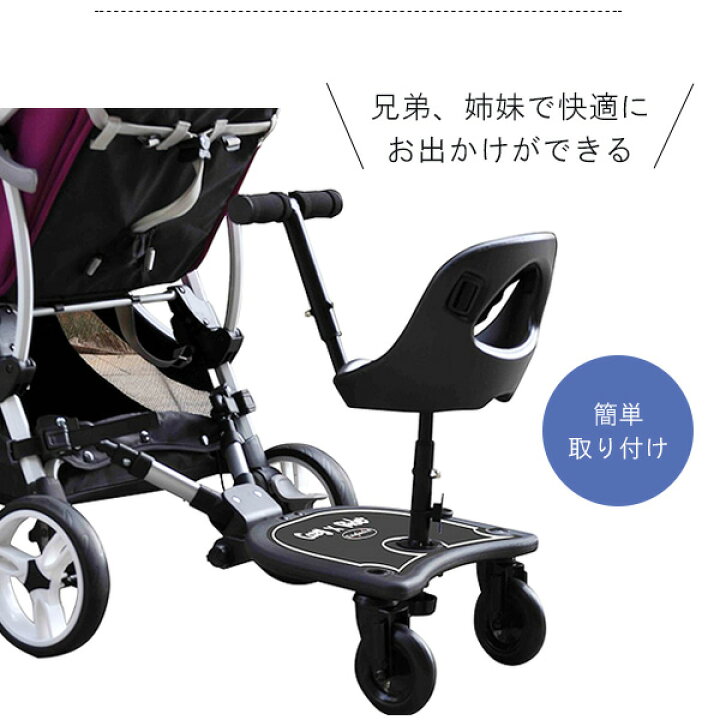 楽天市場】【在庫有り】ベビーカー 補助 Englacha 2-in-1 コージー X 