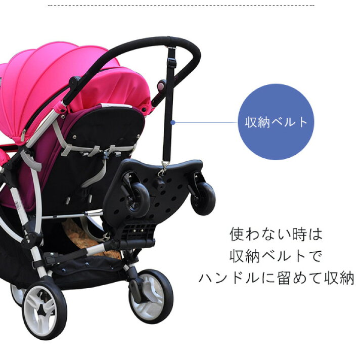 楽天市場】【在庫有り】ベビーカー 補助 Englacha 2-in-1 コージー X 