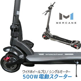 楽天市場 電動キックボード 人気ランキング1位 売れ筋商品