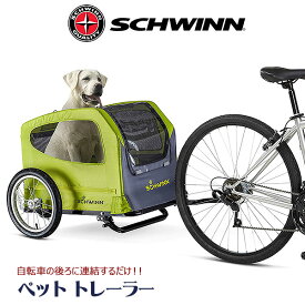 楽天市場 自転車 カート キャリーバッグ カート 犬用品 ペット ペットグッズの通販
