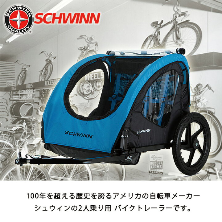 楽天市場】【楽天1位】 【Schwinn】シュウィン シャトル フォルダブル 