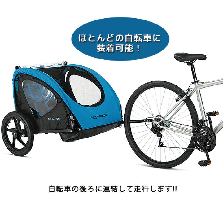 楽天市場】【楽天1位】 【Schwinn】シュウィン シャトル フォルダブル 