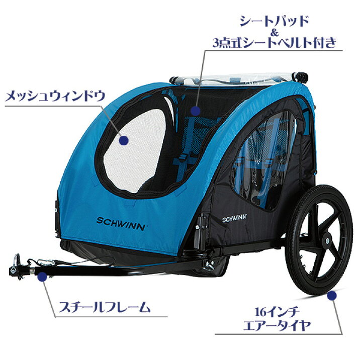 楽天市場】【在庫有り】【Schwinn】シュウィン シャトル フォルダブル 