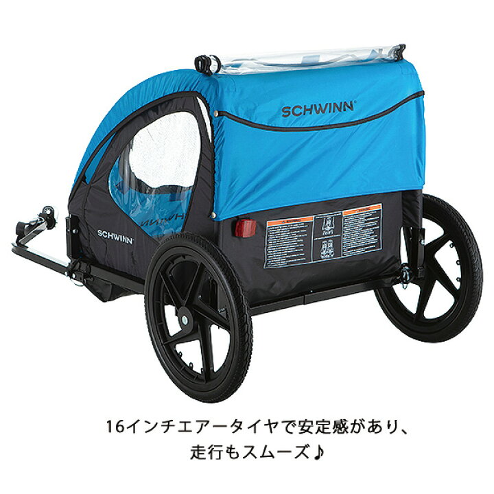 楽天市場】【楽天1位】 【Schwinn】シュウィン シャトル フォルダブル 