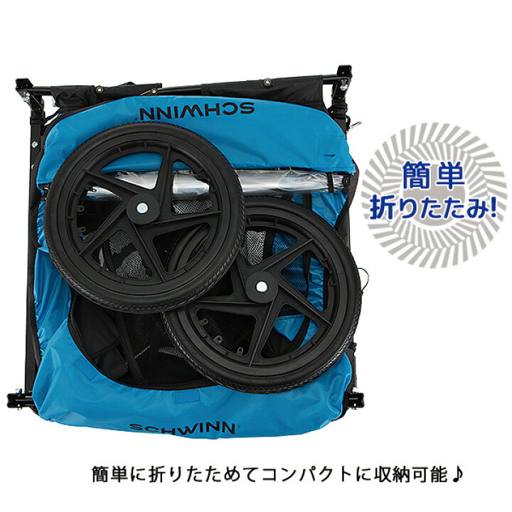 楽天市場】【楽天1位】 【Schwinn】シュウィン シャトル フォルダブル 