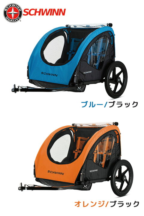 楽天市場】【在庫有り】【Schwinn】シュウィン シャトル フォルダブル 