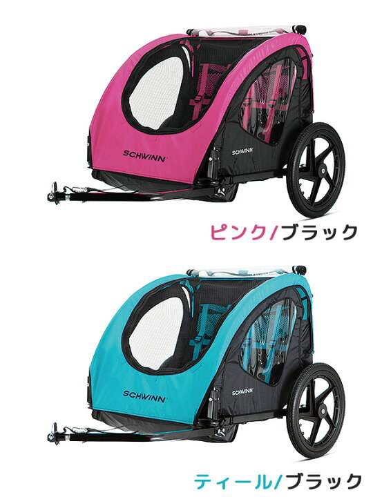 楽天市場】【在庫有り】【Schwinn】シュウィン シャトル フォルダブル  