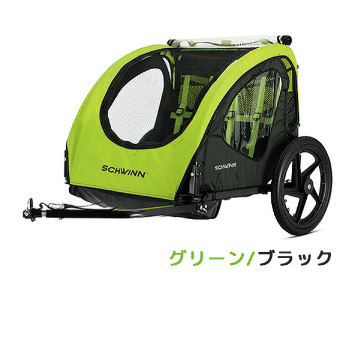 楽天市場】【在庫有り】【Schwinn】シュウィン シャトル フォルダブル 
