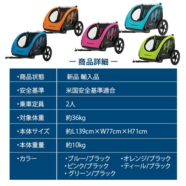 楽天市場】【在庫有り】【Schwinn】シュウィン シャトル フォルダブル  