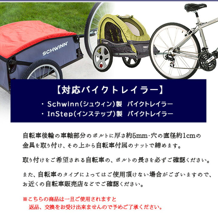 楽天市場】【楽天1位】 【在庫有り】【ゆうパケット対応】シュウィン 