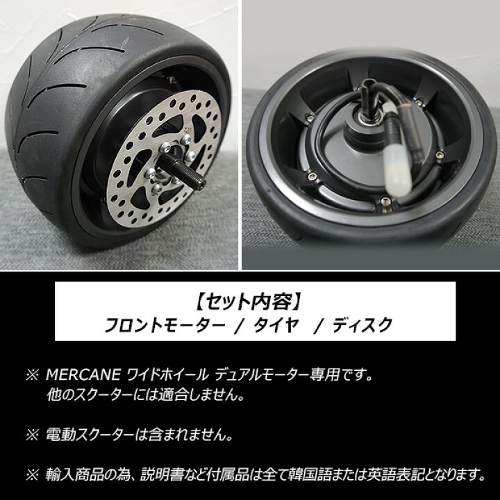 楽天市場】【在庫有り】【MERCANE】MERCANE ワイドホイール プロ 