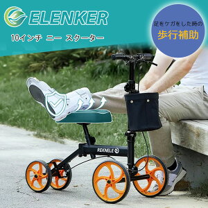 y݌ɗLzys⏕ԁzELENKER 10C` j[ XN[^[ s⏕ PK  nr LbNXN[^[ XN[^[ u[Lt ړ ܂肽 t֕i ELENKER Knee Scooter wi