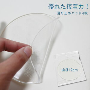 y䂤pPbgΉzmXbv pbh (4Zbg) BBR-BABYIWi VR h~ ~ ~߃pbh ׂ~ V[g Œ vC}bg tA}bg xr[T[N x