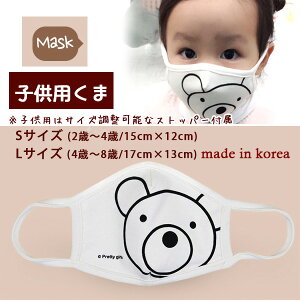 【在庫有り】【送料無料】【立体マスク】ナチュラオーガニック オーガニックコットン 3D立体 マスク 大人用 子供用 小さめ 布マスク 親子マスク オーガニックマスク GOTS 韓国安全認証KCマー